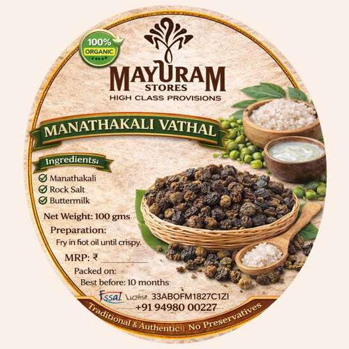 Manathakkali Vathal
